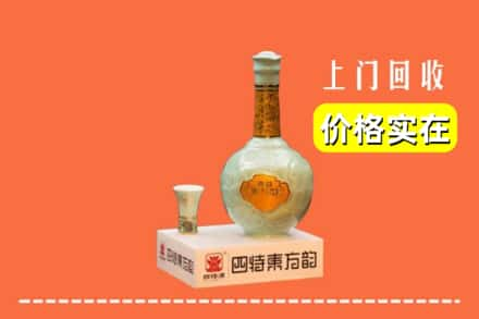 天水求购高价回收四特酒